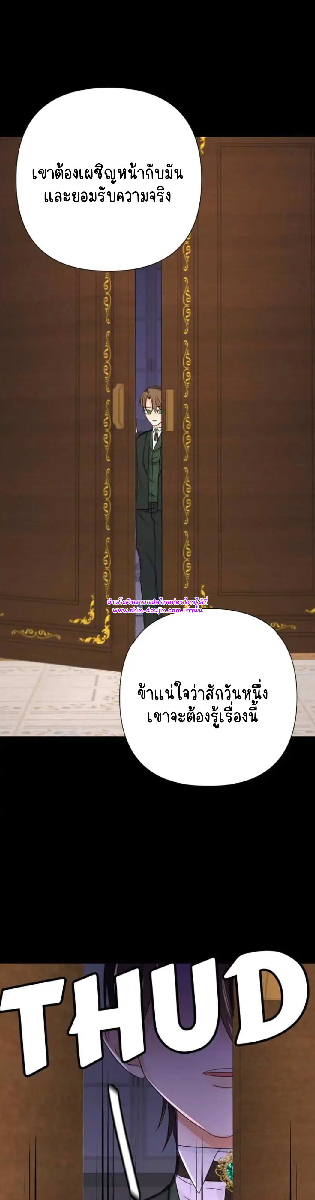 Stuck in My Sister’s Dating Sim EP 8